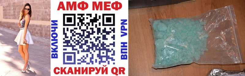 АМФЕТАМИН Розовый  Новомичуринск 