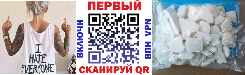 АМФЕТАМИН VHQ Новомичуринск