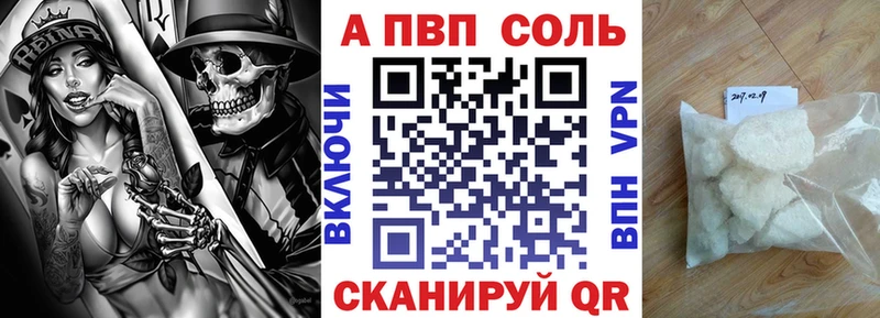 A PVP СК  OMG как войти  Новомичуринск 