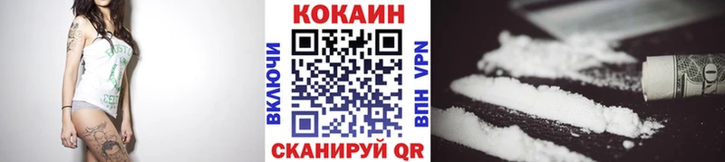 мега рабочий сайт  Новомичуринск  КОКАИН 99% 