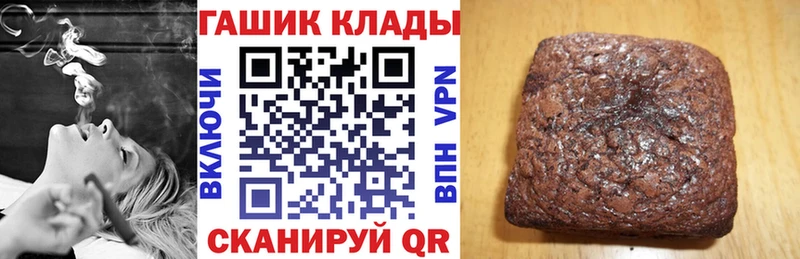 ГАШИШ ice o lator  Новомичуринск 