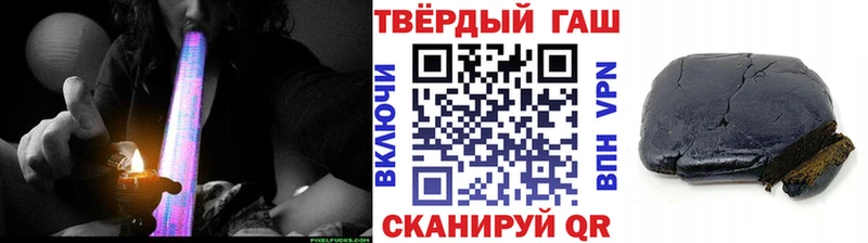 ГАШИШ Cannabis Новомичуринск