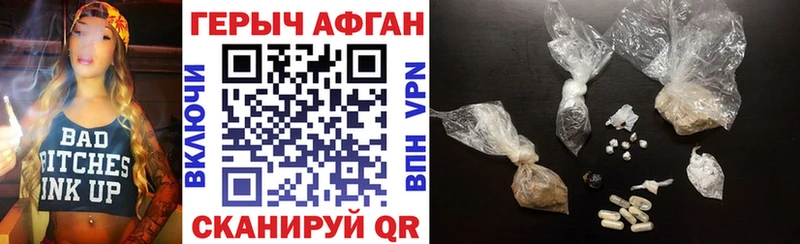 наркошоп  Новомичуринск  дарк нет телеграм  ГЕРОИН Heroin 