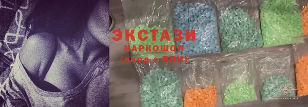 2c-b Баксан