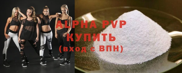 экстази Балабаново