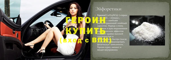 экстази Балабаново