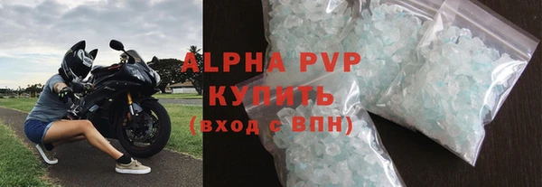 apvp Балахна