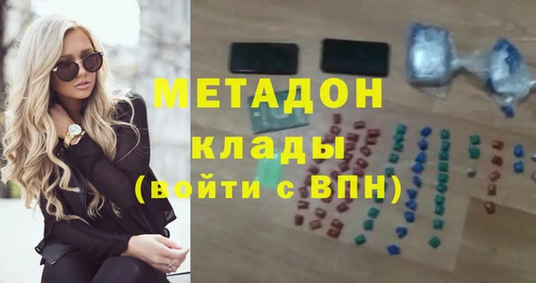 apvp Балахна