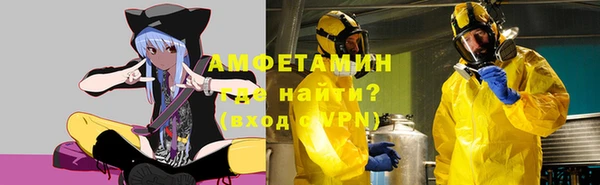 экстази Балабаново