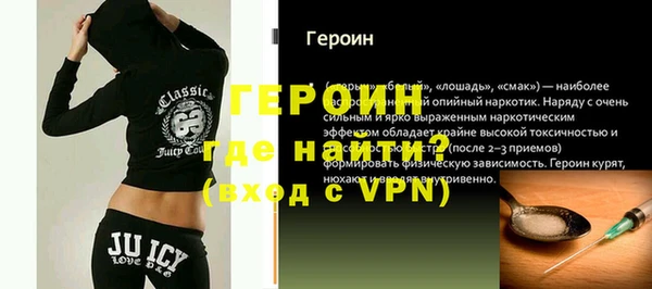 экстази Балабаново