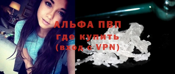 apvp Балахна