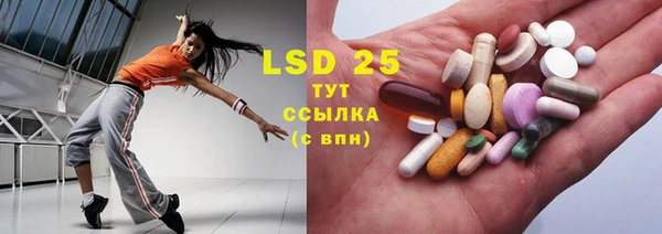 экстази Балабаново