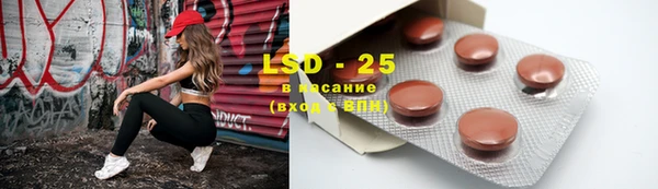 экстази Балабаново