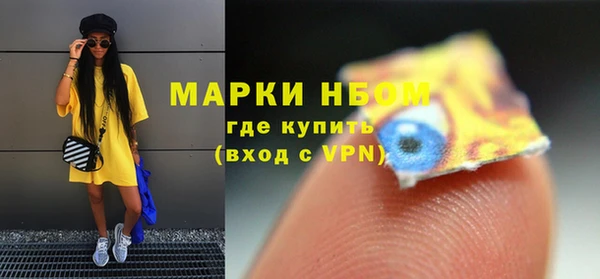 экстази Балабаново