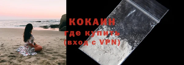 экстази Балабаново
