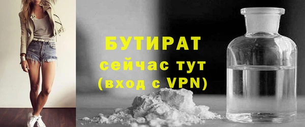 ешки Осинники