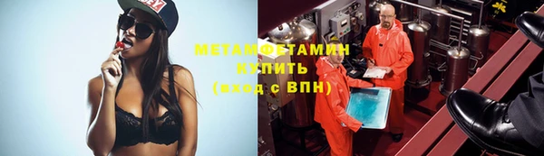 экстази Балабаново