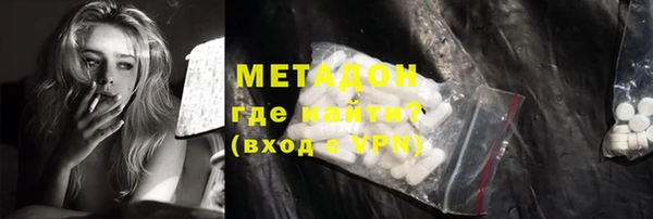 экстази Балабаново