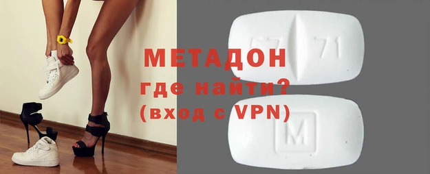 экстази Балабаново