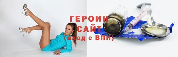 экстази Балабаново