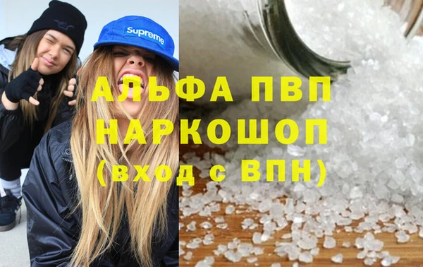 apvp Балахна