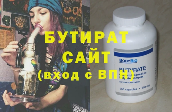 2c-b Баксан