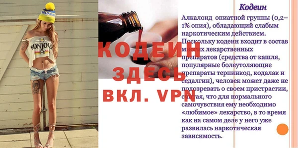 apvp Балахна