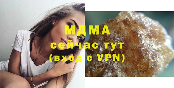 экстази Балабаново