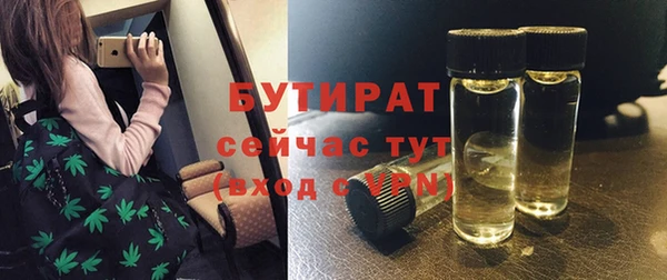 2c-b Баксан