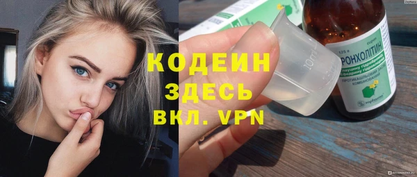 apvp Балахна