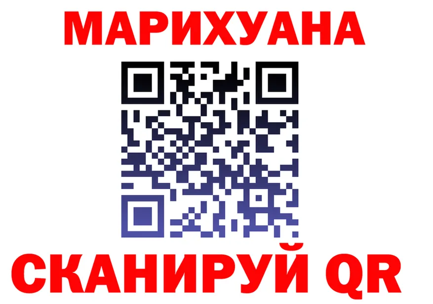 Canna-Cookies марихуана рабочий сайт это blacksprut Новомичуринск