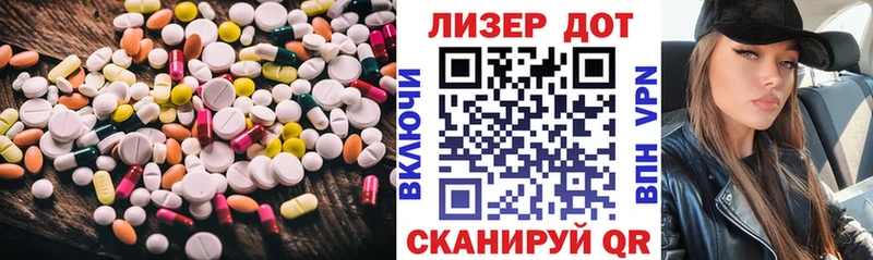 ЛСД экстази ecstasy  площадка официальный сайт  Новомичуринск  ссылка на мегу зеркало 