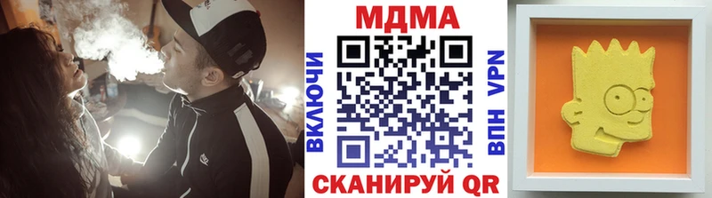 МДМА кристаллы  купить закладку  Новомичуринск 