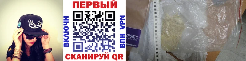 кракен ТОР  Новомичуринск  Метамфетамин пудра 