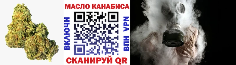 Дистиллят ТГК жижа  Новомичуринск 